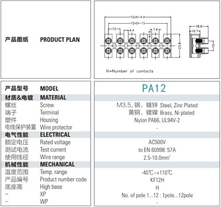 PA12_深圳时达派科技有限公司 PA12_深圳时达派科技有限公司